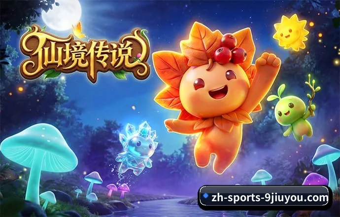 九游娱乐 APP - Sports