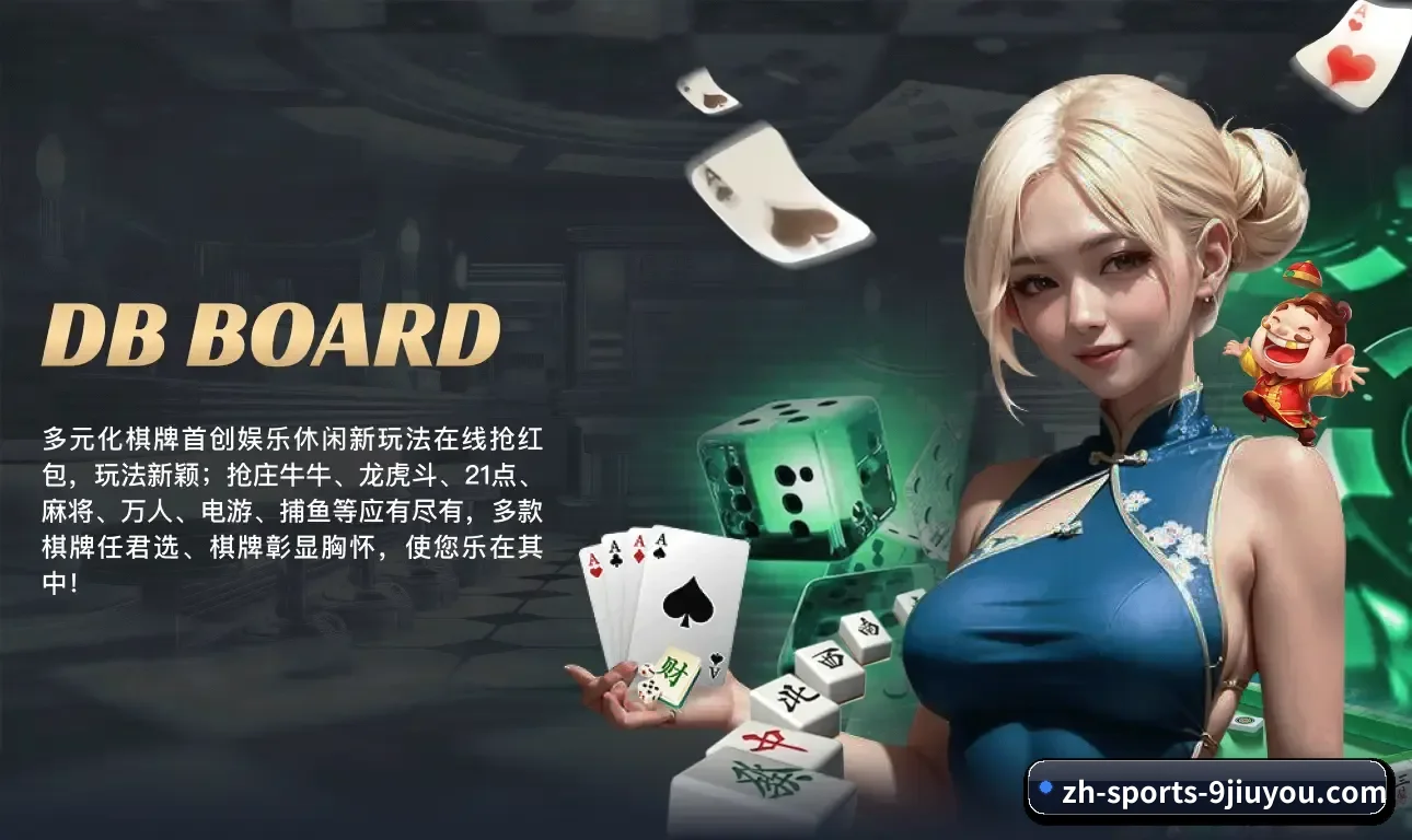 正式成立 - 九游娱乐正式成立,获得国际权威机构颁发的合法运营资质,开启华人在线休闲娱乐新篇章。（Sports）